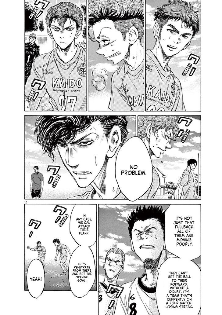Ao Ashi, Chapter 77 image 12